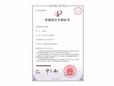 全自動瓶裝飲用水灌裝設(shè)備專利
